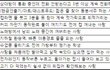 한국인이 급한 성질 Best 10
