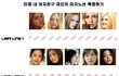 ■■■내여자친구 외모, 어디까지 허용?■■■