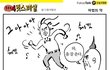 ■■■몸치도 춤추게한다는 마법의 약■■■■
