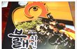 블랙발효치킨 有