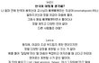 ★★★★★(펌) 외국인이 인정한 한글 ★★★★★