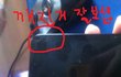 (수정)네이버 중고나라 스마트폰 매매 조심하셔요(링크 및 글쓴이 사기 당한 이야기, 사진 有)