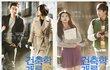 건축학개론 수지~ 생얼 메이크업&감질나는 짤방