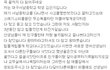 ★★여중생 여교사폭행★★ (이 사건다들 알고계시죠? 사건진실)