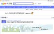 2(사진有)★★일방적인 폭행...도와주세요!