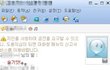 [사진有]자꾸싫다하는데아는선배가자꾸양맺자고해요