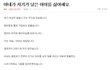 와 ㅅㅂ 이딴년도 결혼했다는게 존나 어이없네;;