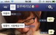 믿고 기다릴거예요, 그래도 되겠죠?