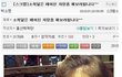소희닮은 여친인증 
