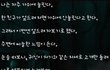 ☆★☆★이해하면 무서운 이야기☆★☆★