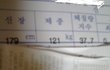 120kg-> 94kg 까지의 이야기 (현재잠시 휴식기 앞으로도 더 감량 예정)