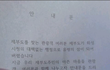 모세의 기적 제부도를 도와주세요