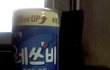 오늘밤 9시35분경에 한 여고생을 도와주신 대학생 언니,오빠 고맙습니다!