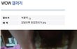 길지만빵터지는미친댓글62ㅋㅋㅋㅋㅋㅋㅋㅋㅋㅋㅋㅋㅋㅋㅋㅋㅋ