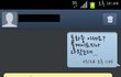 습득한 물건 돌려주려면...이런 취급받는거임.....
