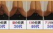 신체나이 테스트