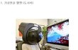 신기한 가상현실 헬멧