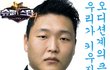슈스케4 그 두번째 심사위원은 바로 싸이 +_+