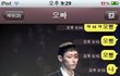 @@@우기명이되겠다던우리오빠(사진有)!!!!!!!!!!!!!!!!!!!!!!!!!!!!!!!!!!!!!!!!!!!!!!!!!!!!!!!!!!!!!