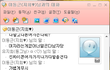 사진有//★우리보다더 이쁜커플 나와★