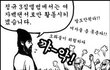 10▶▶▶안웃기면지구떠남(개빵터짐주의)◀◀◀