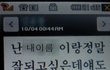 사진有) 님들은이런남자만나지마세요