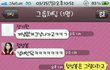 ★★(카톡有)남친앞에서 똥쌌다가헤어지고 갈굼당함★★