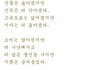 얻은 것과 잃은 것