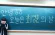 ★★흔흔한 19살 흔녀들의 남자친구 생일 챙겨주는 법★★
