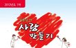 솔로 봄처녀입니다.  이런행사에 나가보려고 합니다만..