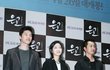 떠오르는 신예 김고은, 순수함과 관능미를 동시에