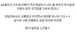 길지만빵터지는미친댓글66ㅋㅋㅋㅋㅋㅋㅋㅋㅋㅋㅋㅋㅋㅋㅋㅋㅋ