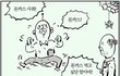 길지만재미있는웃긴만화ㅋㅋㅋㅋㅋㅋㅋㅋㅋㅋㅋㅋㅋㅋㅋㅋㅋ