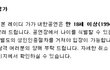 ★★★레이디가가 콘서트가 취소되게 생겼습니다★★★