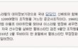 세계최강의조직