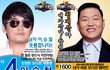드뎌 슈스케4 심사위원 공개됐다 +_+