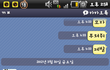 ★★동생이란년이 !또! 똥보냄★★ 