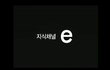 신발