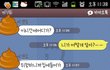 (카톡有) 집착이너무심한전남친..도와주세요