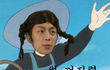 ★가오쩌는헤어진여친★한테연락왓어요ㅋㅋㅋ