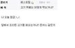 길지만빵터지는미친댓글68ㅋㅋㅋㅋㅋㅋㅋㅋㅋㅋㅋㅋㅋㅋㅋㅋㅋ