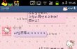 ★수정★카톡有) 어떡하면좋을까여?