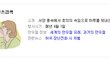 ▶ 공식팬카페들의 만우절장난 ◀