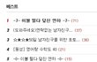 여러분들 감사해요