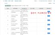 ★★★★지드래곤 표절 논란 반박글+첨가★★★