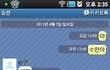 ★★★★★★후기)만우절12시딱되자마자친구속이기!!!★★★★★