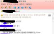 ★★★(대화有)선배가자꾸돈달라고해요★★★
