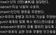 세계 7대 천사