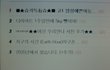 지구의 시간 (Earth Hour)지구촌 불끄기 행사