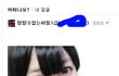 ★☆★☆이사진 김유진 맞아요?; ★☆★☆(수정)